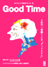 goodtime_00_btn_on.png